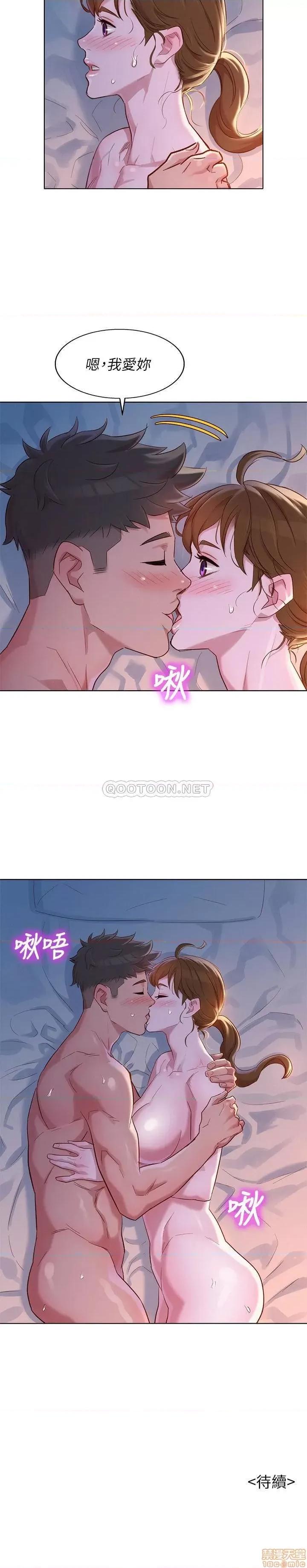 漂亮干姊姊 漂亮干姐姐 109 第29页