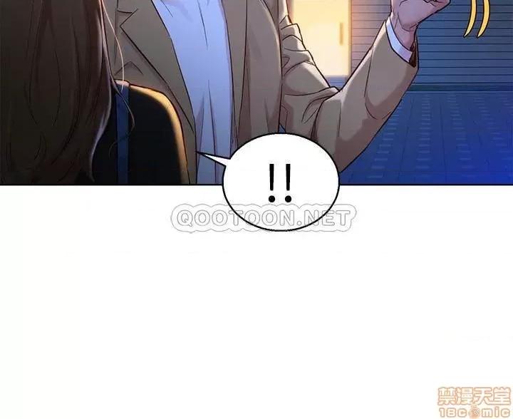 漂亮干姊姊 漂亮干姐姐 110 第20页