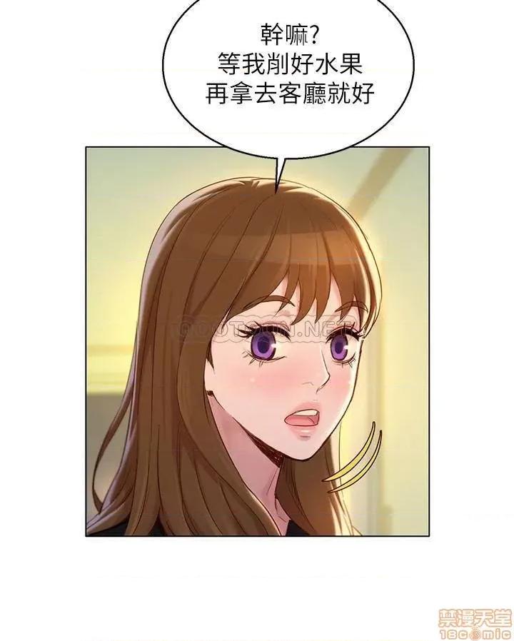 漂亮干姊姊 漂亮干姐姐 110 第23页