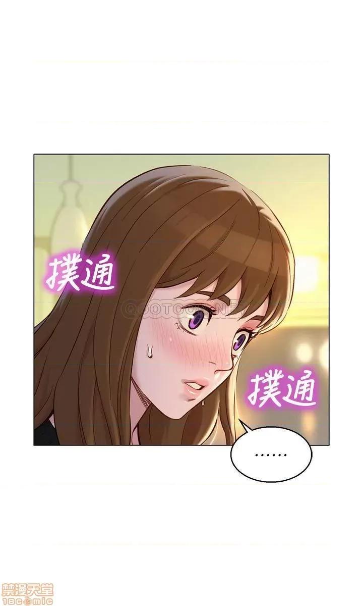 漂亮干姊姊 漂亮干姐姐 110 第26页