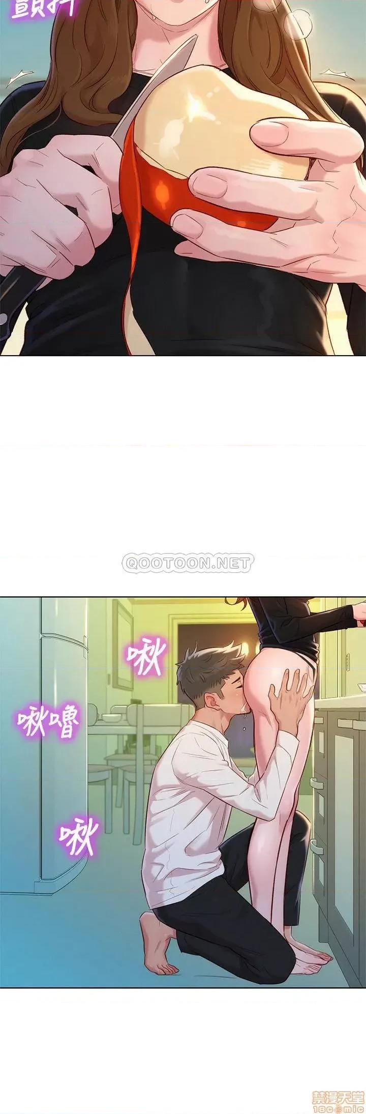漂亮干姊姊 漂亮干姐姐 111 第2页