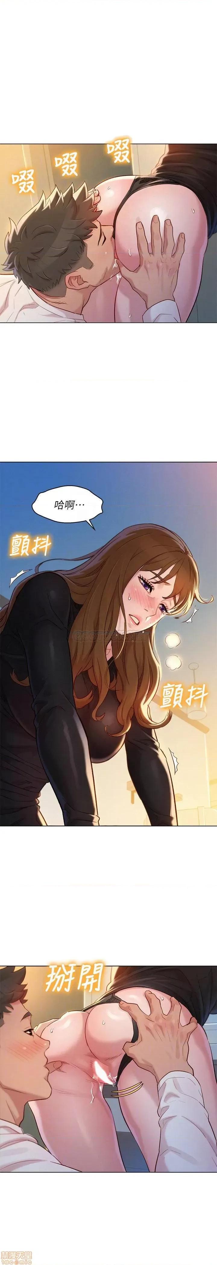 漂亮干姊姊 漂亮干姐姐 111 第4页
