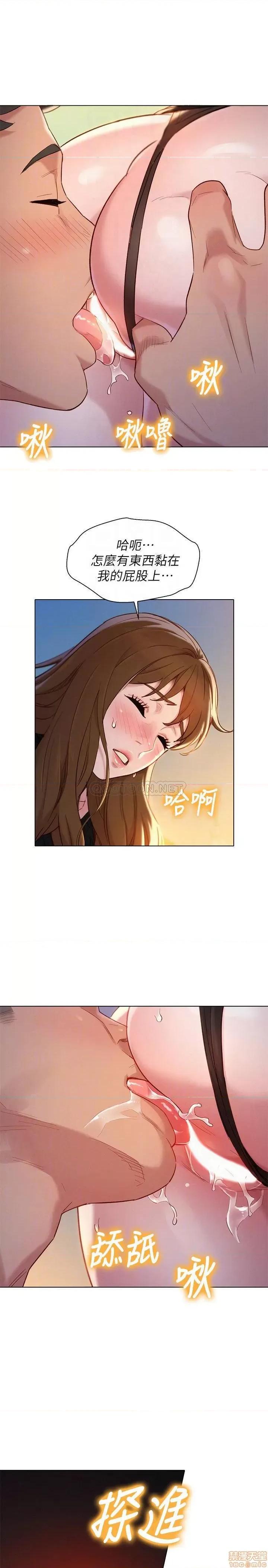 漂亮干姊姊 漂亮干姐姐 111 第6页