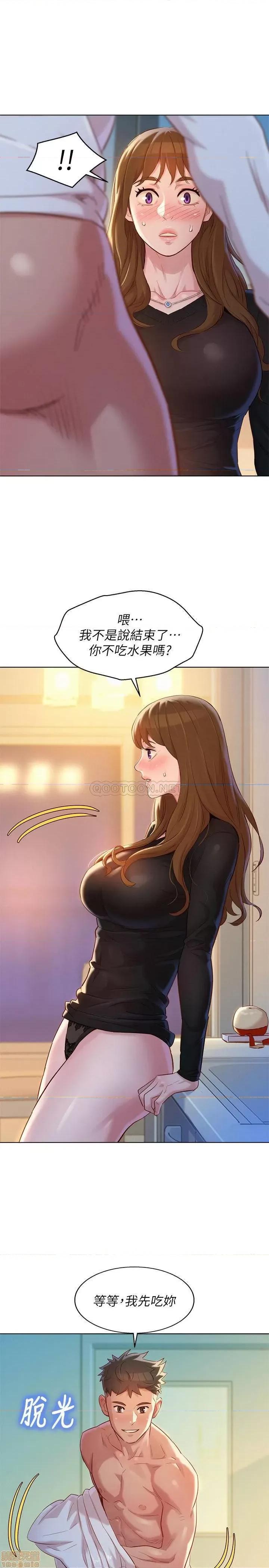 漂亮干姊姊 漂亮干姐姐 111 第9页