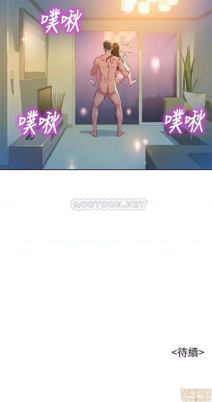 漂亮干姊姊 漂亮干姐姐 111 第29页