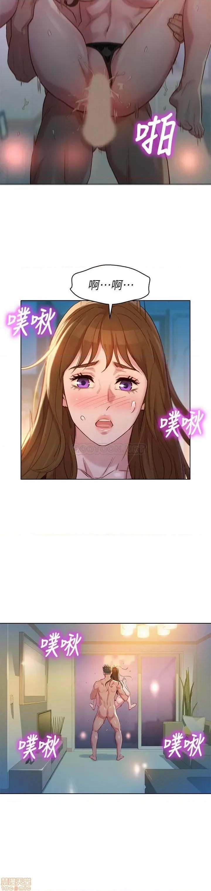 漂亮干姊姊 漂亮干姐姐 112 第2页