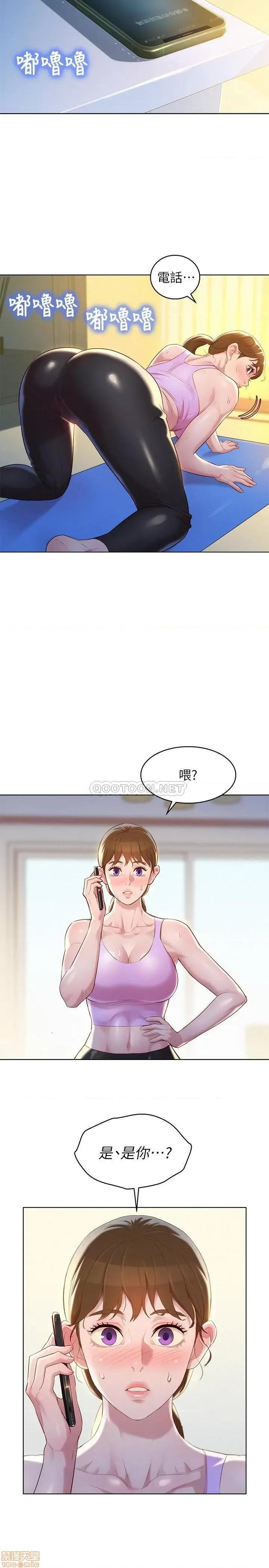 漂亮干姊姊 漂亮干姐姐 112 第22页