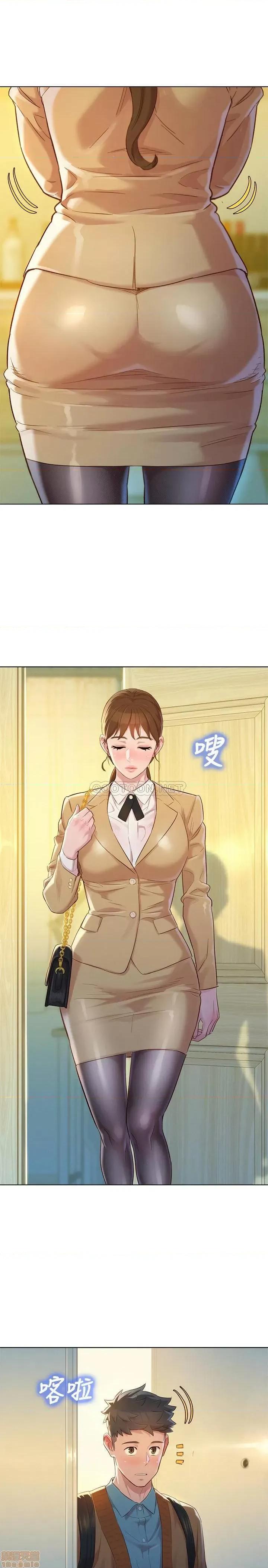 漂亮干姊姊 漂亮干姐姐 112 第24页