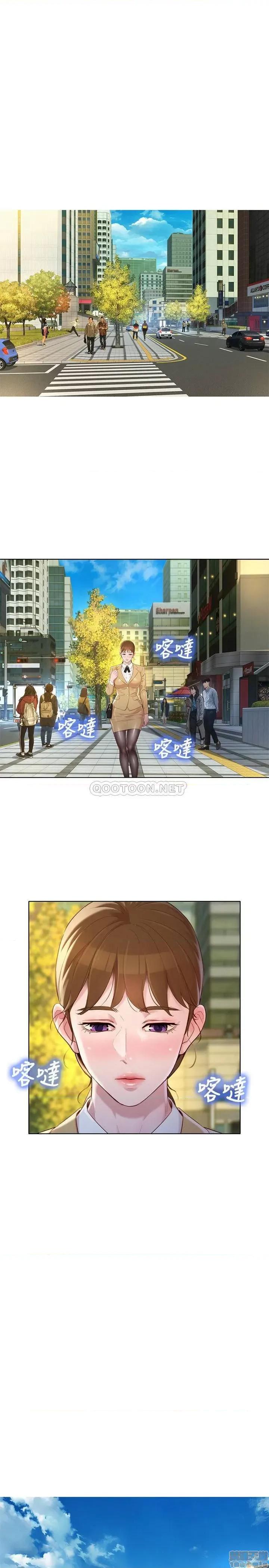 漂亮干姊姊 漂亮干姐姐 112 第27页