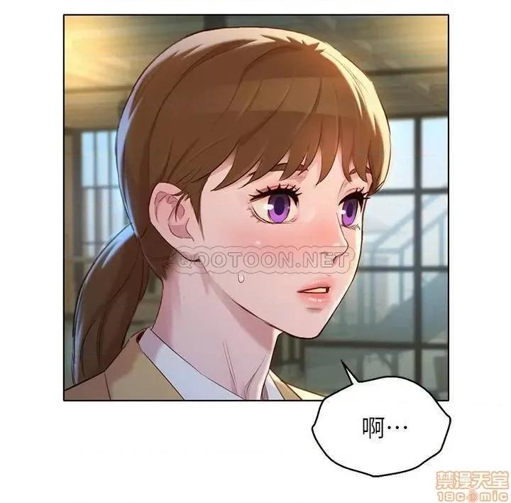 漂亮干姊姊 漂亮干姐姐 112 第29页