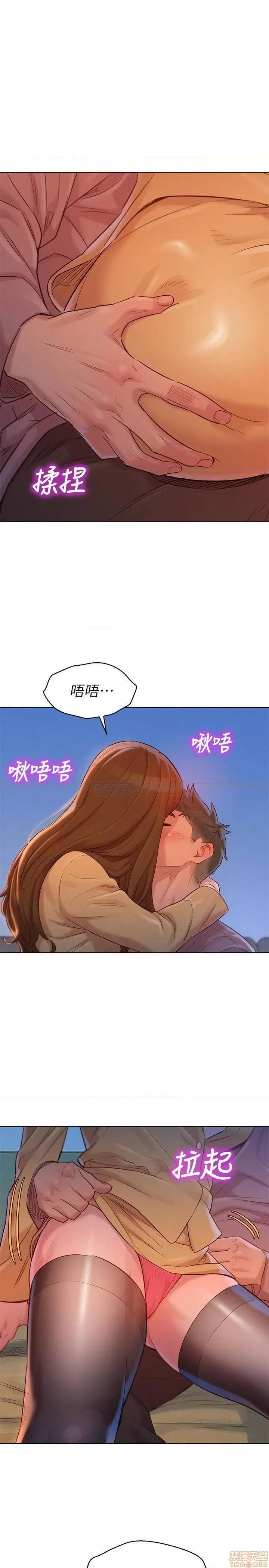 漂亮干姊姊 漂亮干姐姐 113 第28页
