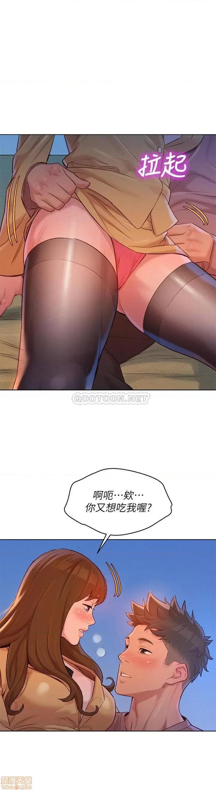 漂亮干姊姊 漂亮干姐姐 114 第1页