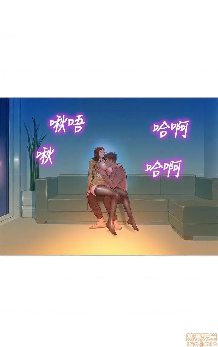 漂亮干姊姊 漂亮干姐姐 114 第3页