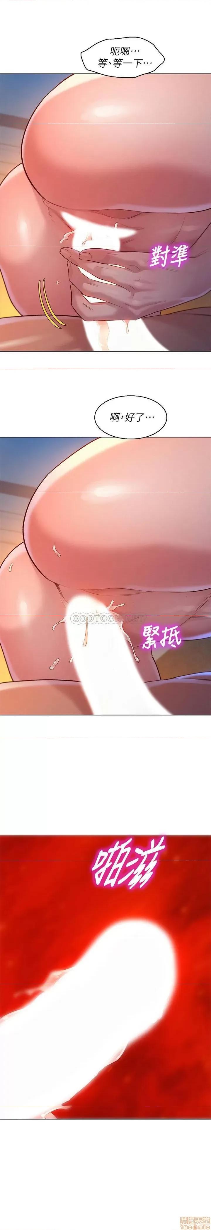 漂亮干姊姊 漂亮干姐姐 114 第19页