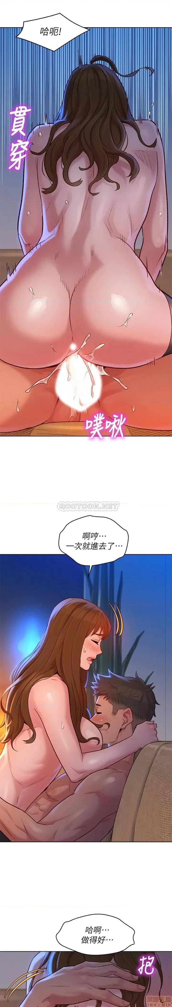 漂亮干姊姊 漂亮干姐姐 114 第20页