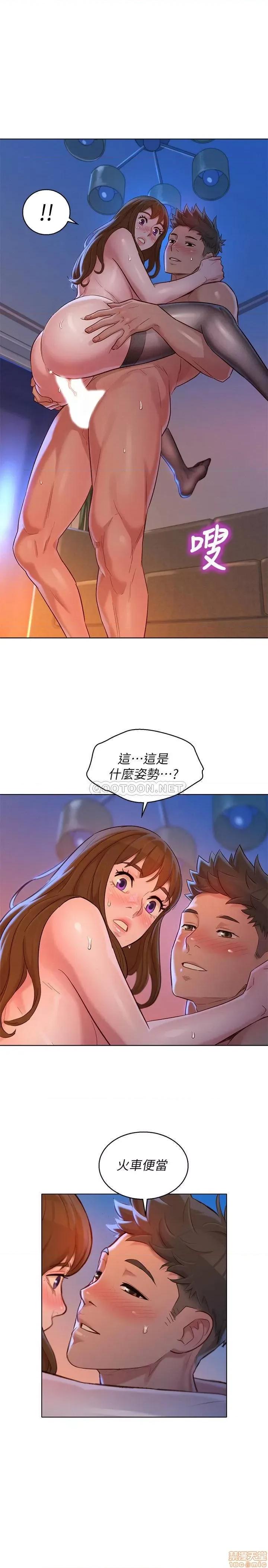 漂亮干姊姊 漂亮干姐姐 115 第1页