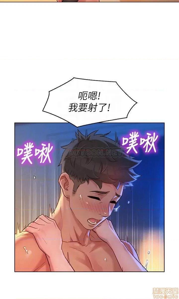 漂亮干姊姊 漂亮干姐姐 115 第14页