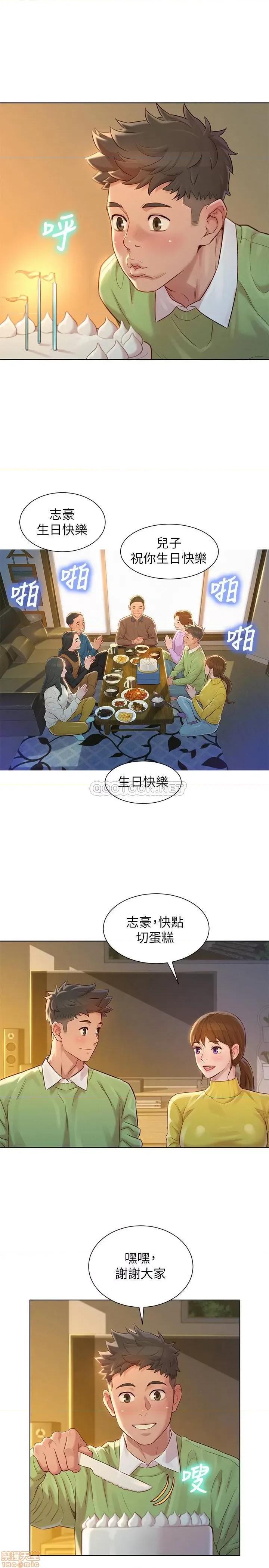 漂亮干姊姊 漂亮干姐姐 115 第24页