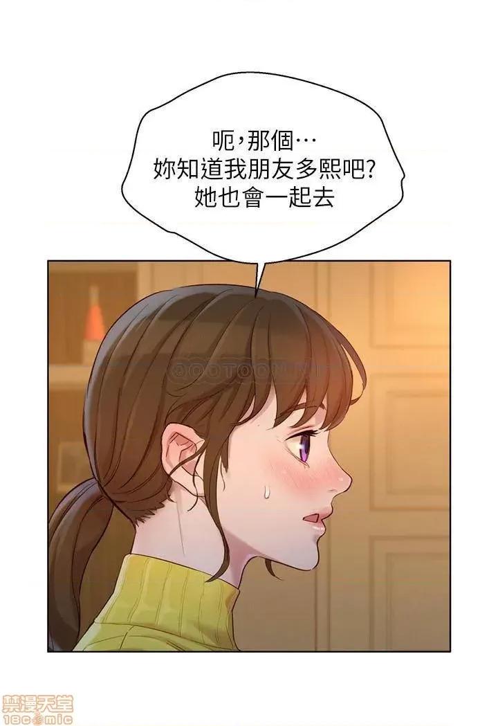 漂亮干姊姊 漂亮干姐姐 115 第29页