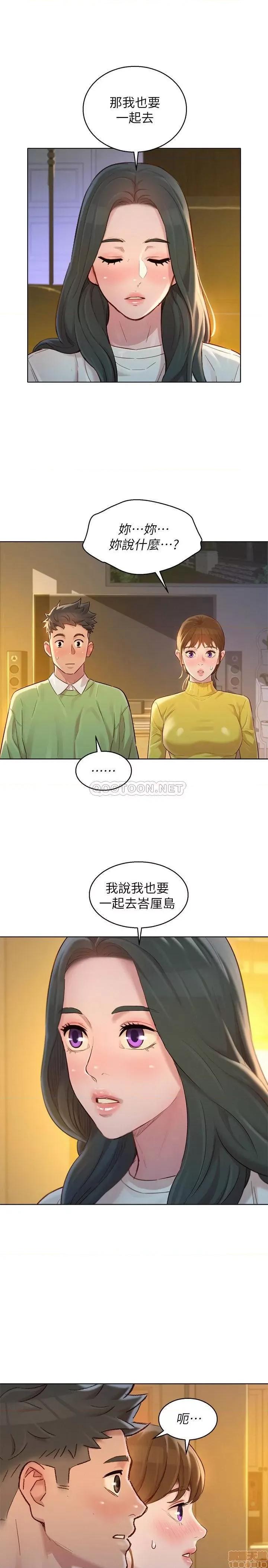 漂亮干姊姊 漂亮干姐姐 116 第1页