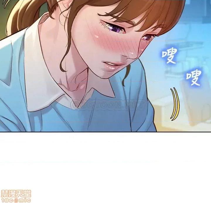 漂亮干姊姊 漂亮干姐姐 116 第14页