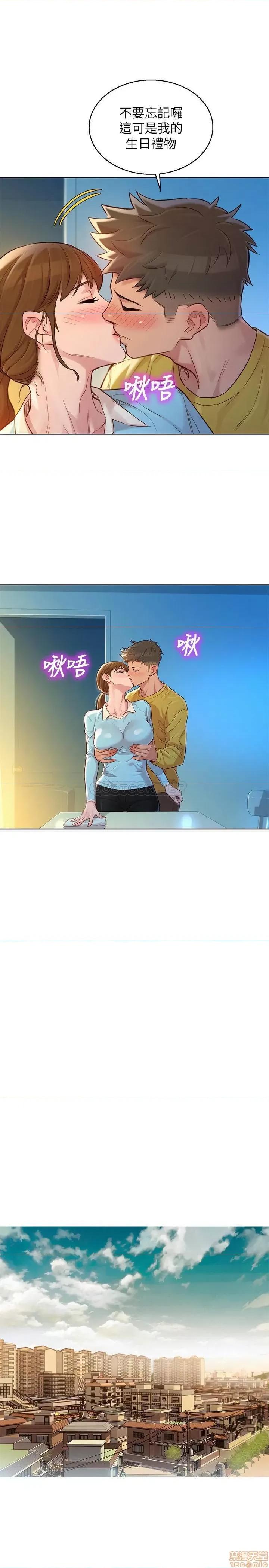 漂亮干姊姊 漂亮干姐姐 116 第19页