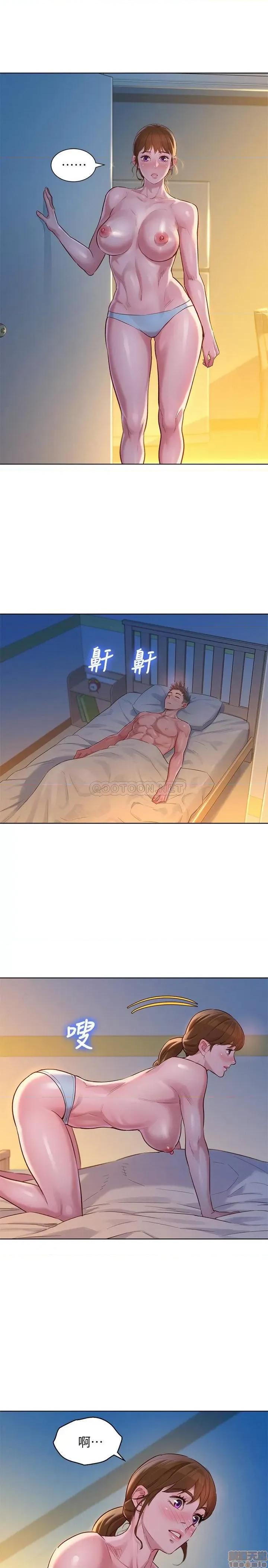 漂亮干姊姊 漂亮干姐姐 116 第20页