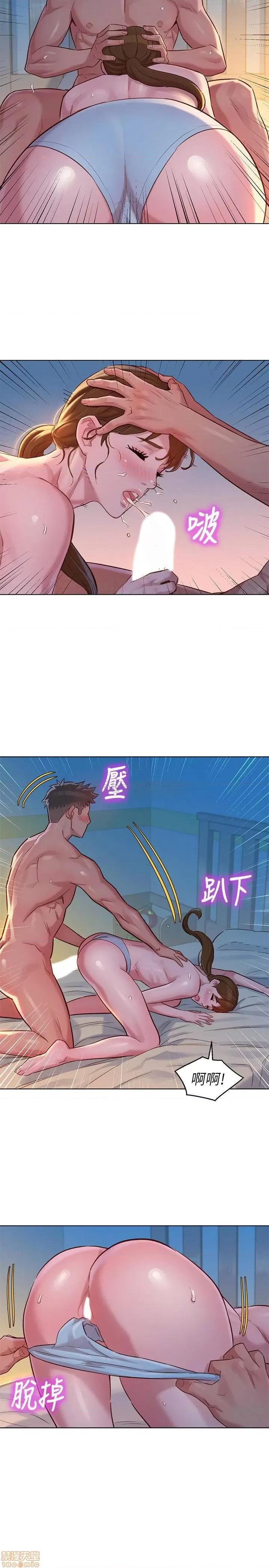 漂亮干姊姊 漂亮干姐姐 116 第27页