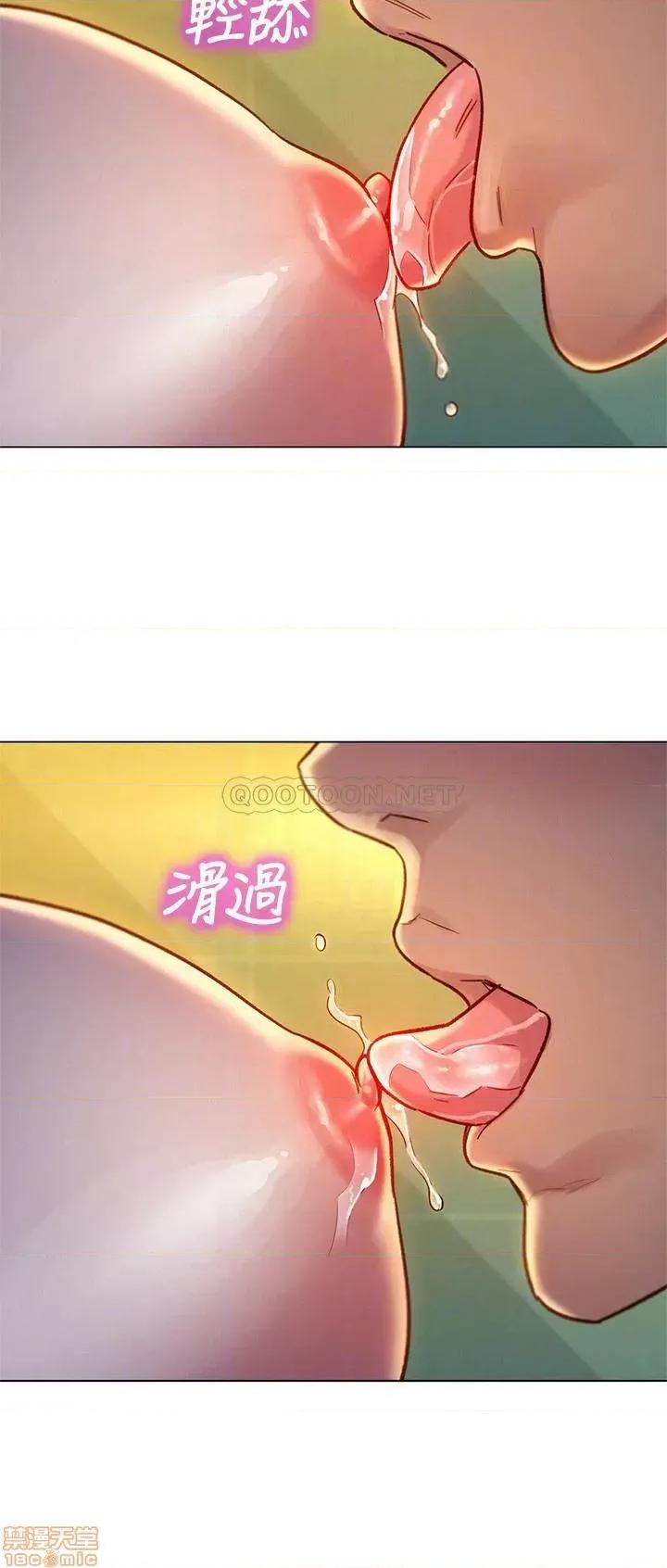 漂亮干姊姊 漂亮干姐姐 118 第8页