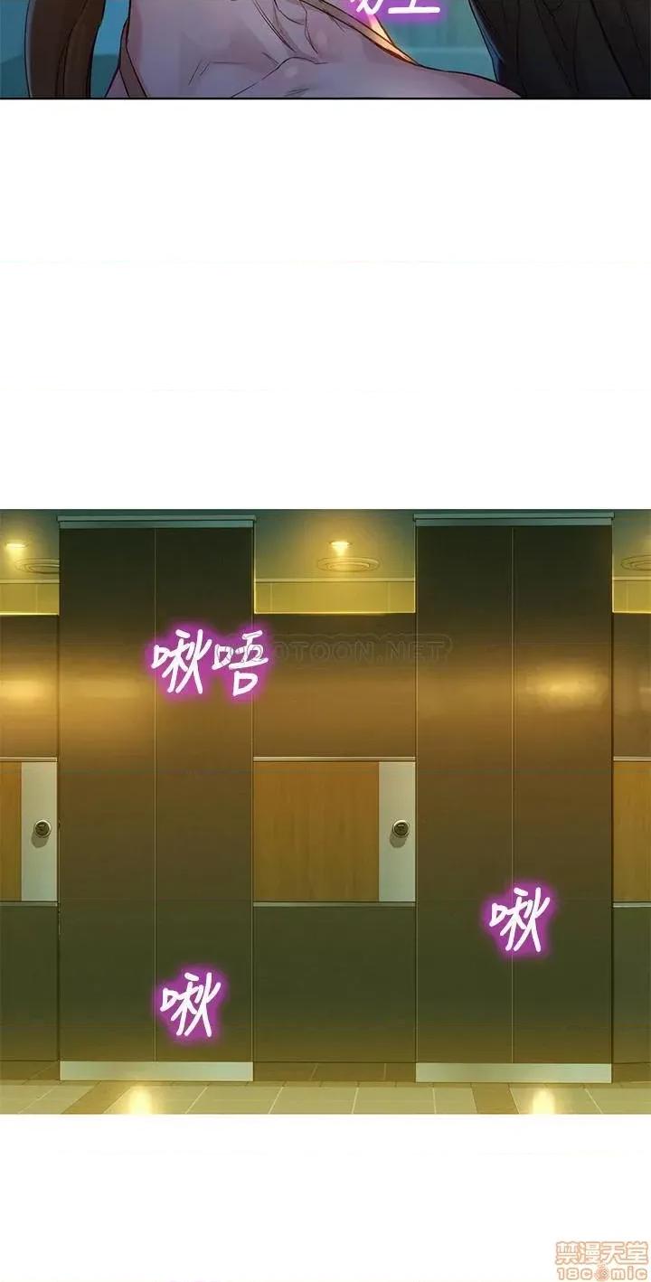 漂亮干姊姊 漂亮干姐姐 119 第2页