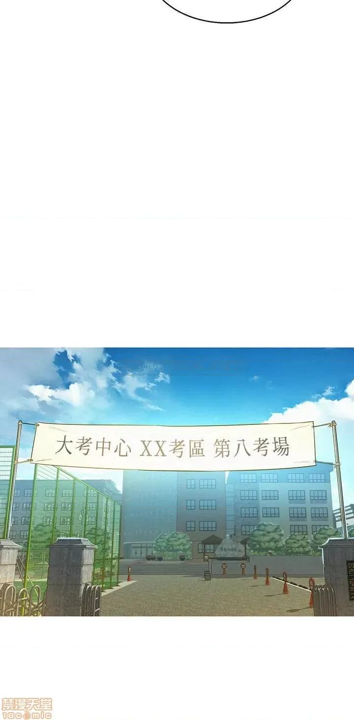 漂亮干姊姊 漂亮干姐姐 119 第11页