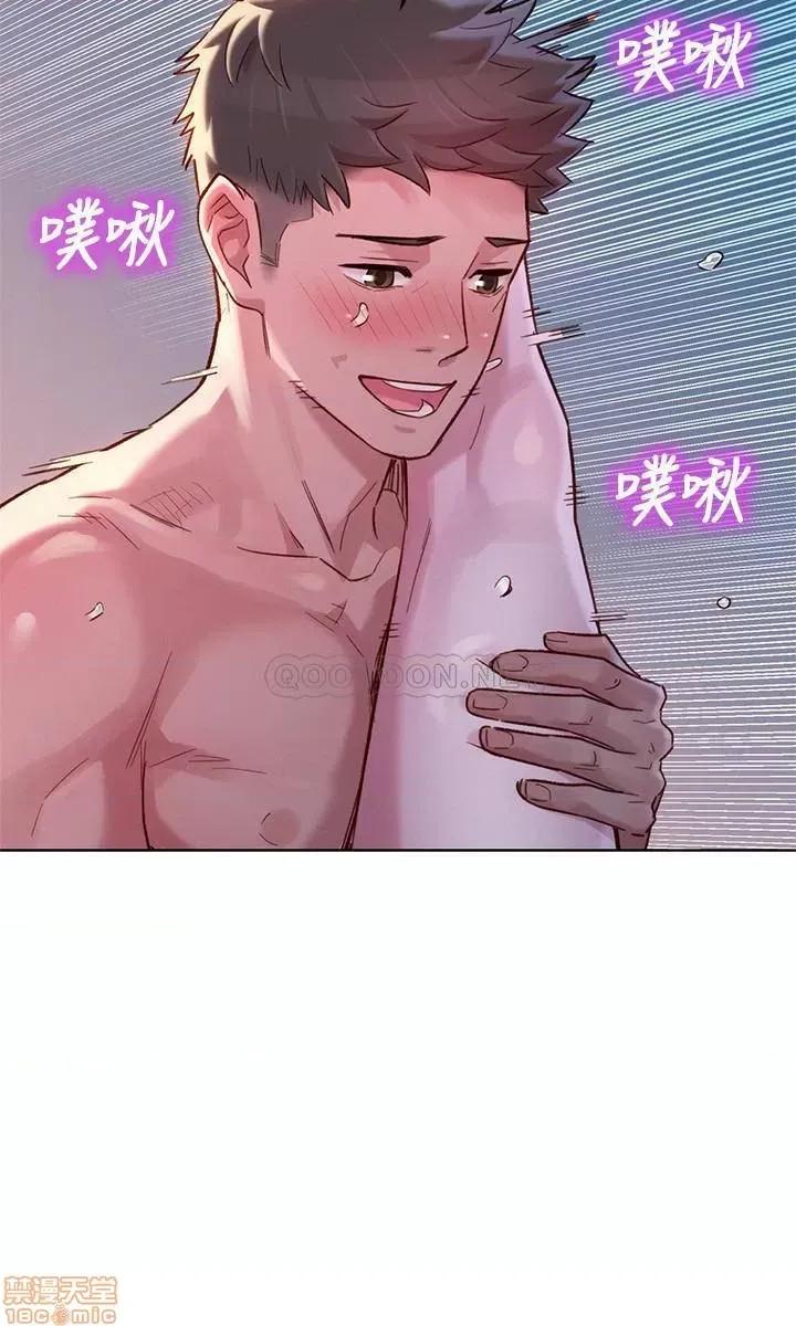 漂亮干姊姊 漂亮干姐姐 119 第20页