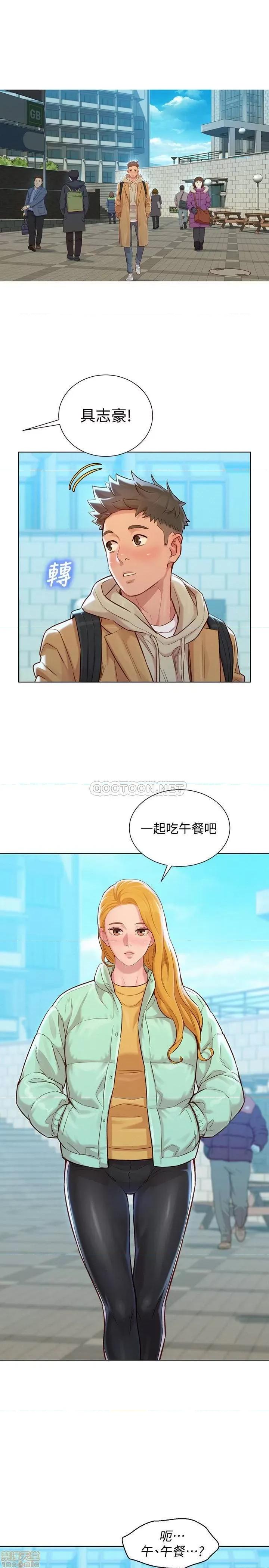 漂亮干姊姊 漂亮干姐姐 119 第24页