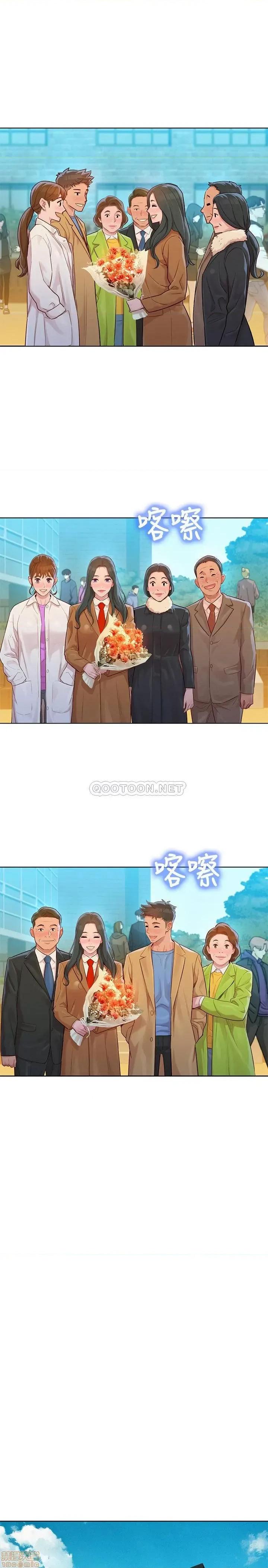 漂亮干姊姊 漂亮干姐姐 120 第24页
