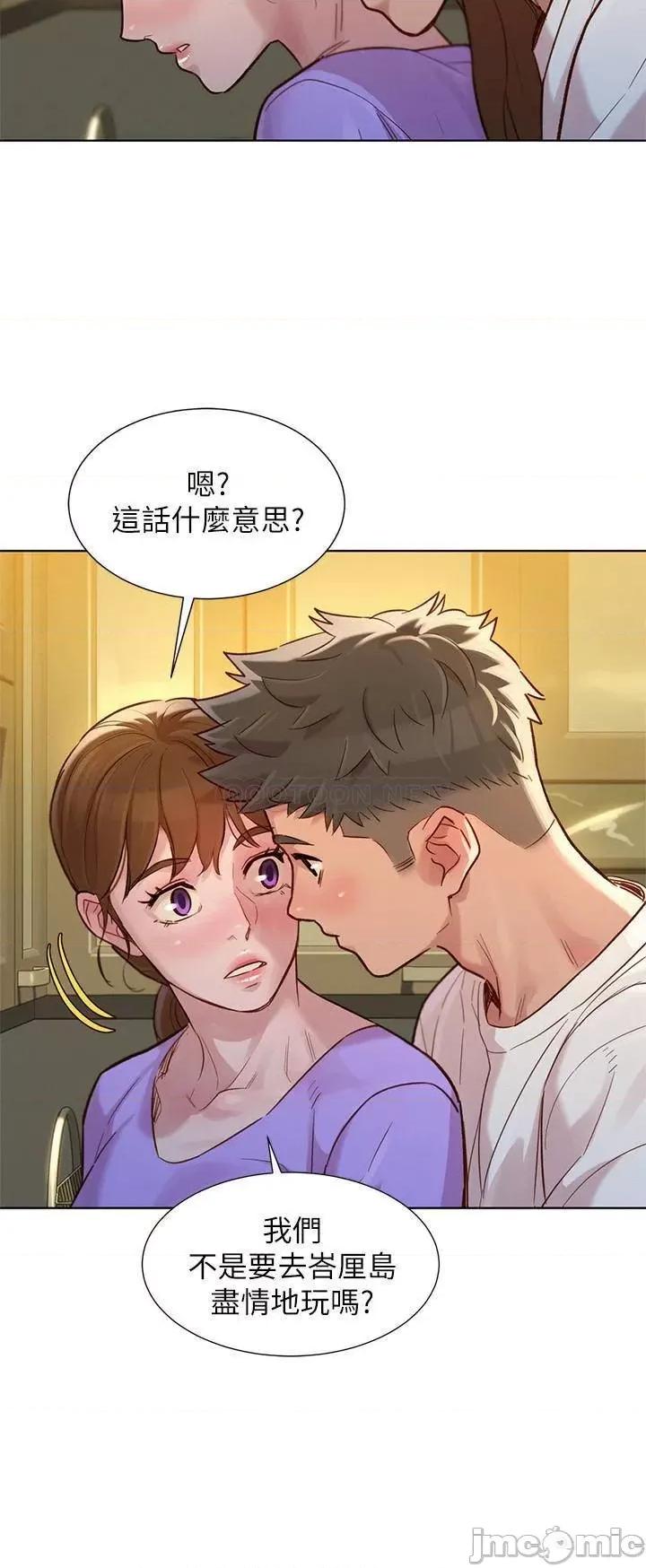 漂亮干姊姊 漂亮干姐姐 121 第3页