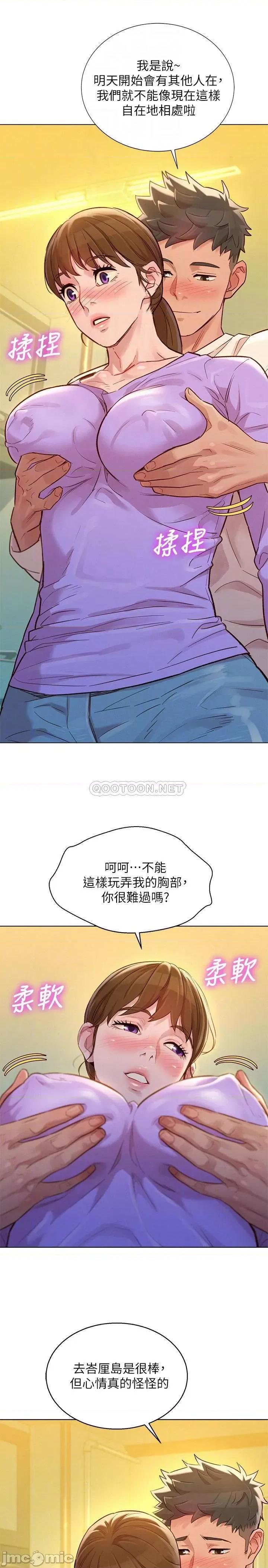 漂亮干姊姊 漂亮干姐姐 121 第4页