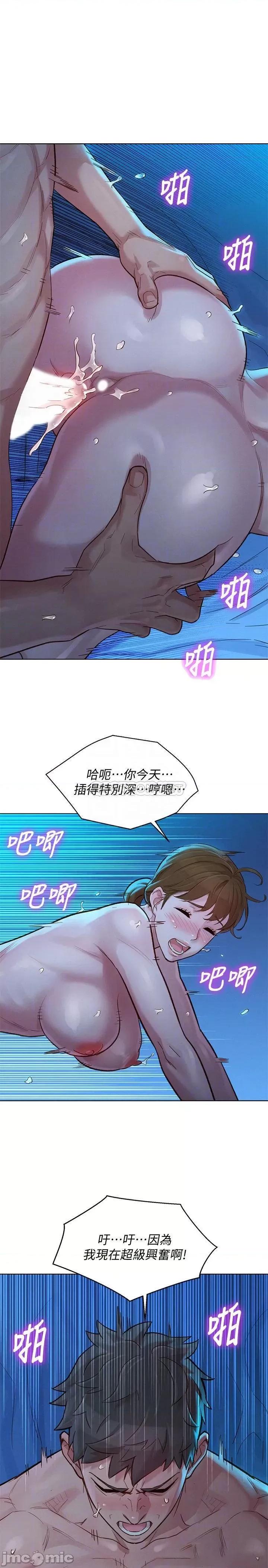 漂亮干姊姊 漂亮干姐姐 121 第10页
