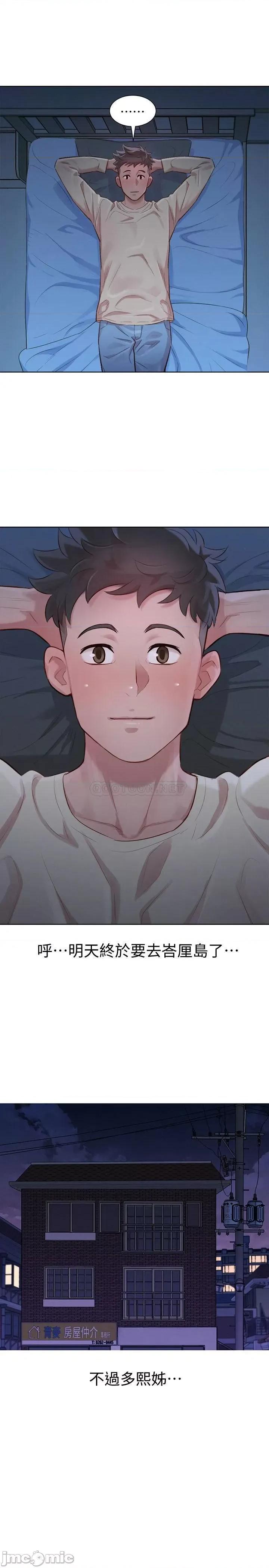 漂亮干姊姊 漂亮干姐姐 121 第19页