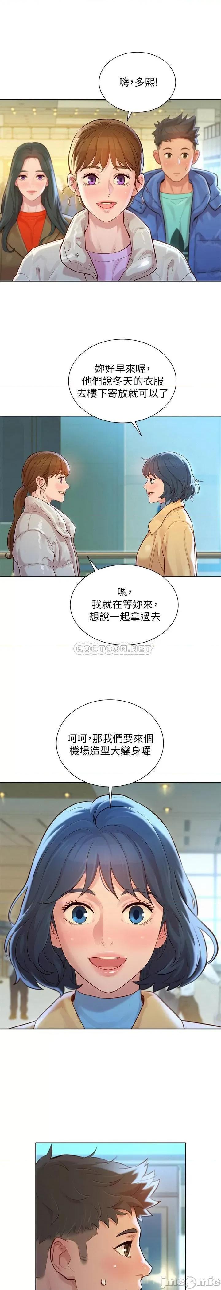 漂亮干姊姊 漂亮干姐姐 121 第22页