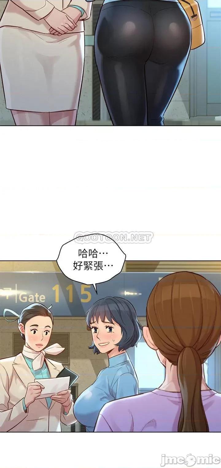 漂亮干姊姊 漂亮干姐姐 121 第24页