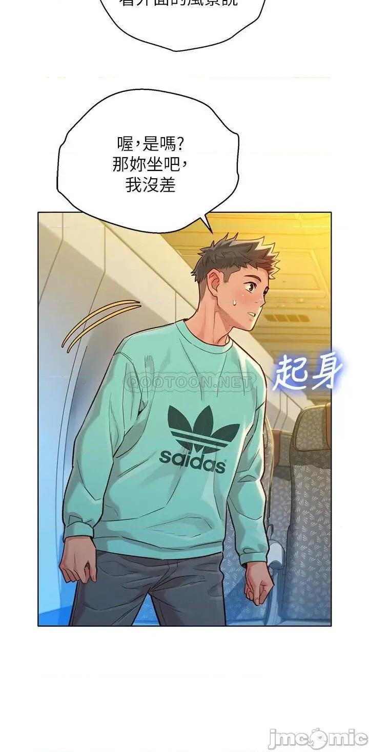 漂亮干姊姊 漂亮干姐姐 121 第27页