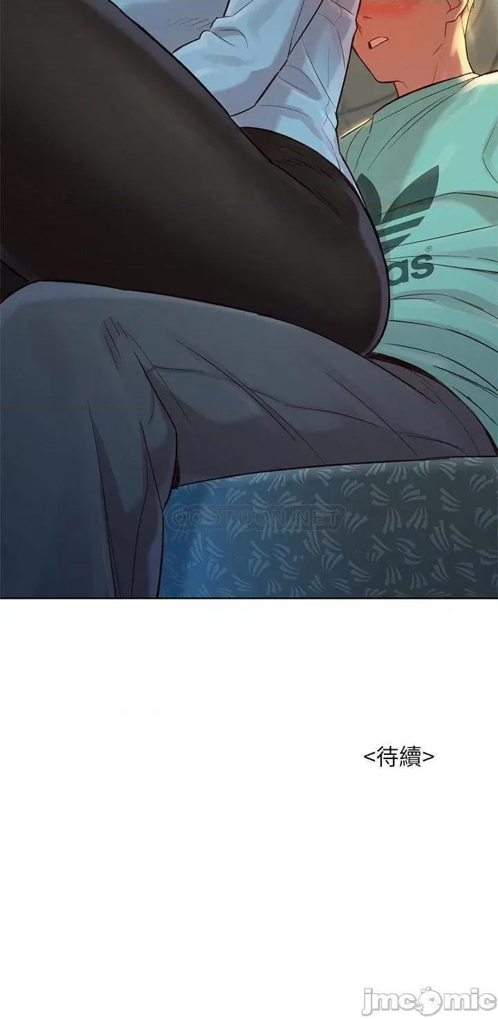 漂亮干姊姊 漂亮干姐姐 121 第30页