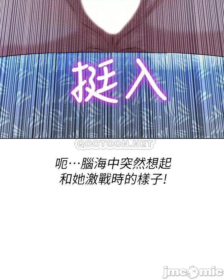 漂亮干姊姊 漂亮干姐姐 122 第11页