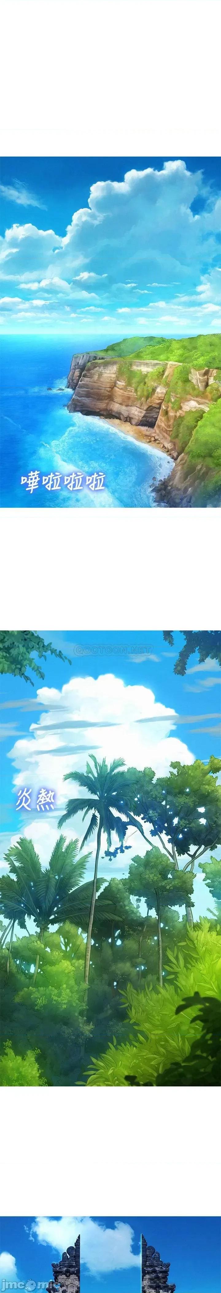 漂亮干姊姊 漂亮干姐姐 122 第15页