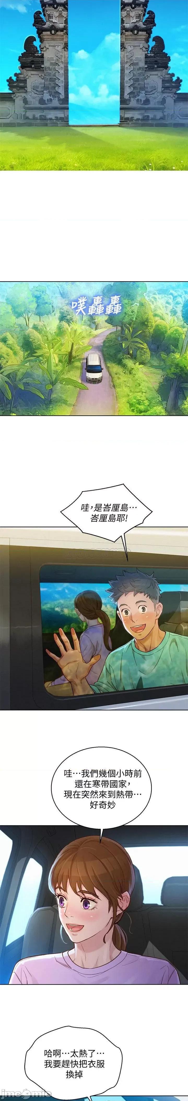 漂亮干姊姊 漂亮干姐姐 122 第16页