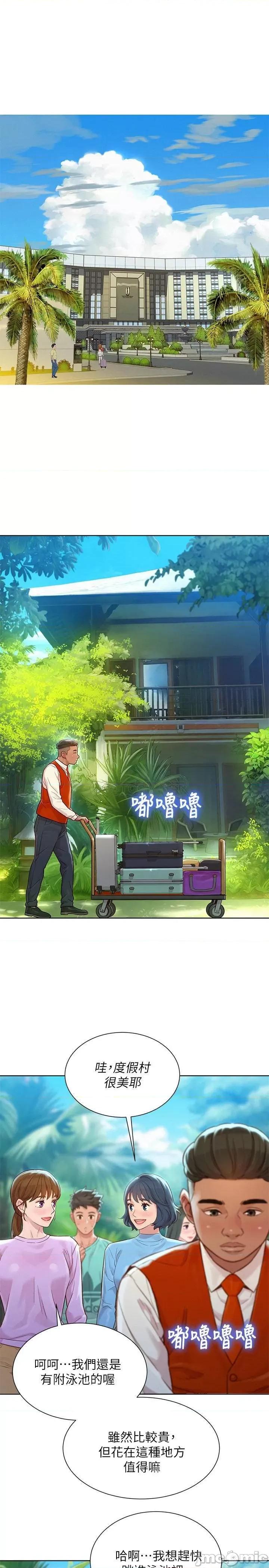 漂亮干姊姊 漂亮干姐姐 122 第18页