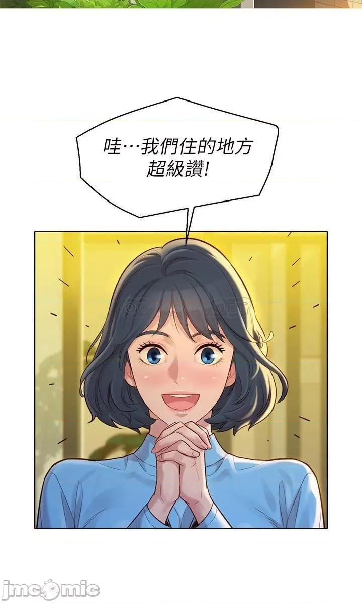 漂亮干姊姊 漂亮干姐姐 122 第20页