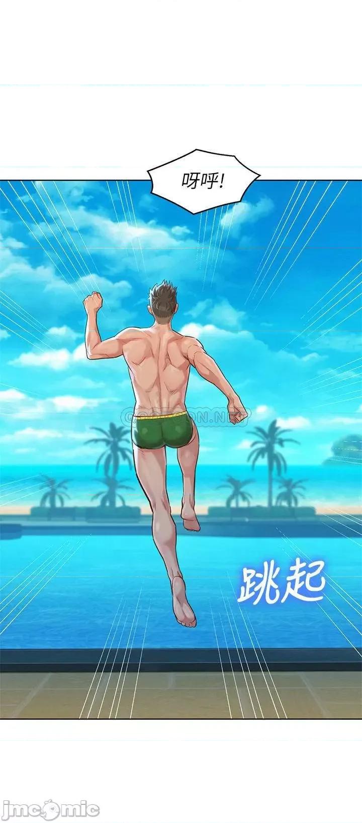 漂亮干姊姊 漂亮干姐姐 122 第23页