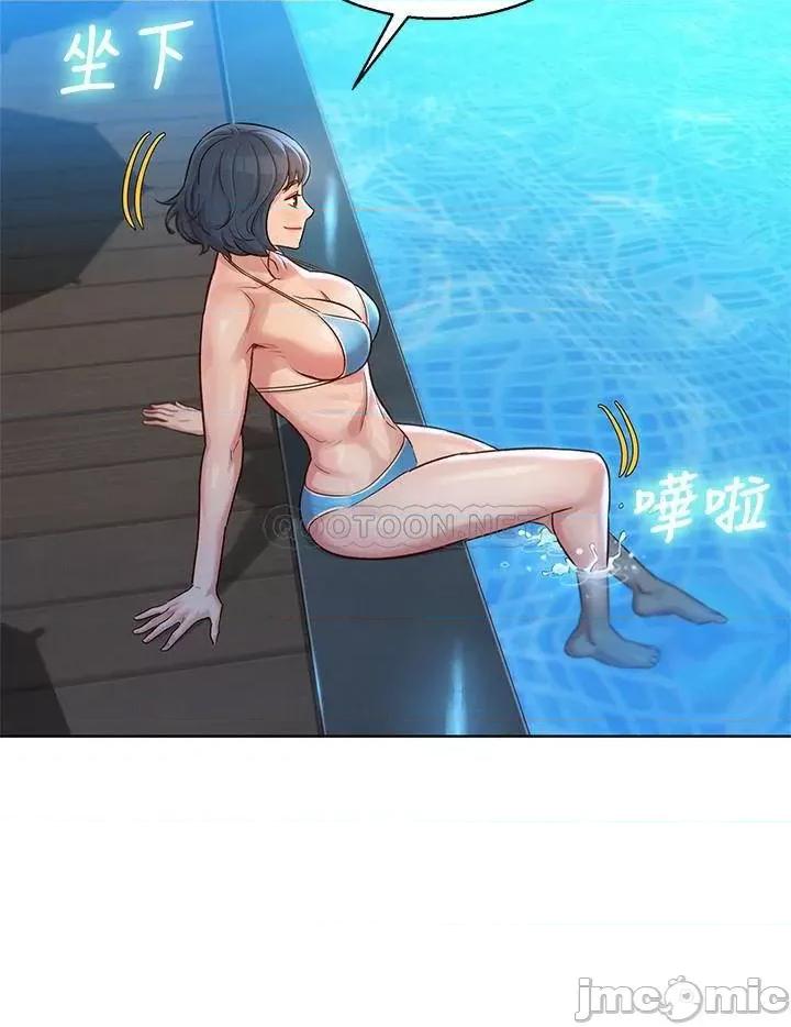 漂亮干姊姊 漂亮干姐姐 122 第29页