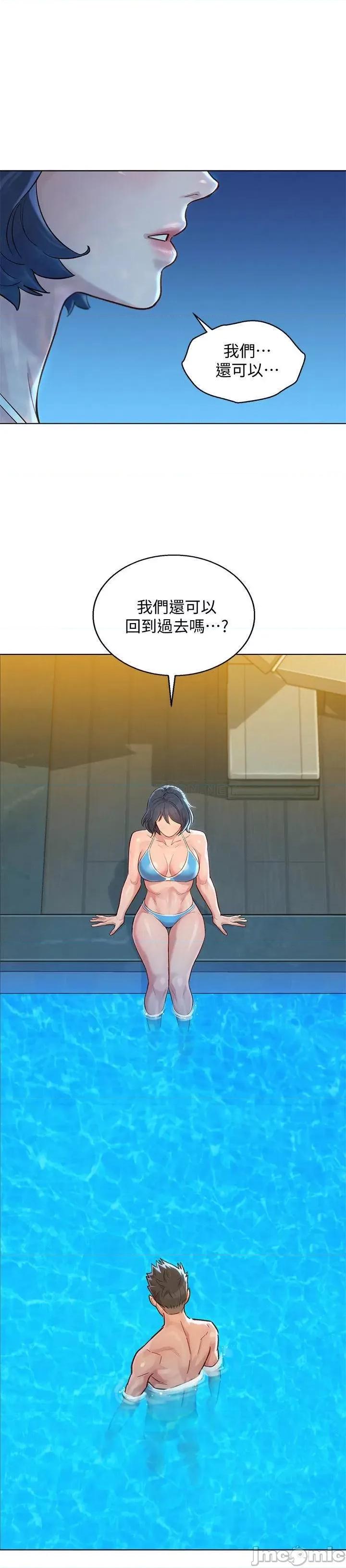 漂亮干姊姊 漂亮干姐姐 123 第1页